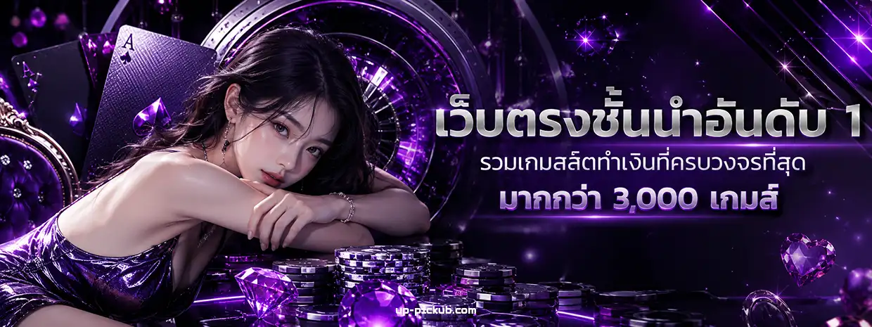 เครดิตฟรี pgpigspin